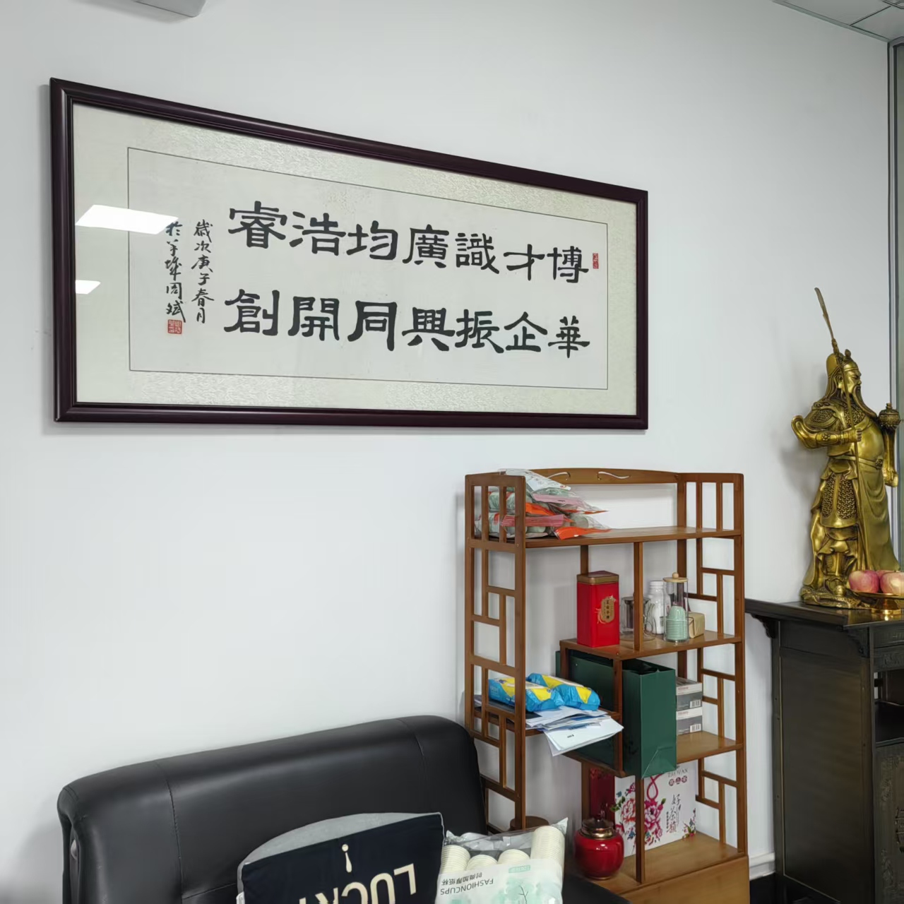 五载砺剑铸匠心 智造征途再启航